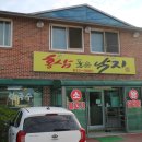 영주가스충전소 이미지