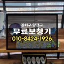렉스톤 보청기 양천지사 이미지