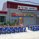 딸기엄마 양파아빠