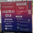 모터트렌드 | 2025 서울모빌리티쇼(서울모터쇼) 킨텍스 주말 오픈런 후기 + 주차장 정보