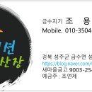 왕후펜션 이미지