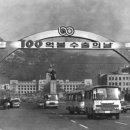 12월22일 이미지