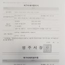 영주태양광발전소 이미지