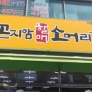 신중동역 7번출구 이미지