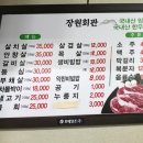 산수동회관 이미지