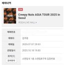 수원-0039 | 도파민이 팡팡 터지던 나의 2025년 7월😄🫨