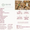 청수유치원 이미지