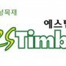 수지환경산업㈜ 이미지