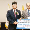 (주)삼풍산업