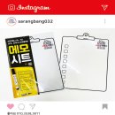 사랑방 공인중개사사무소 이미지