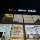 글라스스토리 용인기흥점 이미지