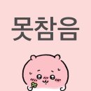 이쌤수학&영어 | 내 꿈은 너야 시드니