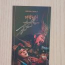CGV 시네마투어 만족도조사 경품 당첨 이미지