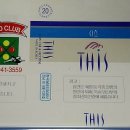 뉴월드당구장 이미지