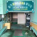 의령사랑병원장례식장