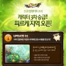 (주)플레이버스터 이미지