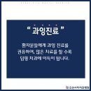 오션시티치과병원 이미지