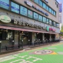 여의대방로7길 이미지