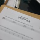 2024년 상반기 뮤직아카데미 | 학원 [설레는 꿈에 한 발짝 다가서다: 2024년 4분기 모의고사 후기] | WM 뮤직아카데미&amp;WM 보컬 마곡 본점