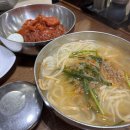 롯데시티호텔 마포 주변 맛집 | 함흥냉면명동칼국수