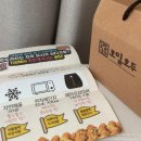 호밀호두제주본점 이미지