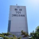 경동홈서비스 이미지