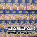 신비꼬마김밥