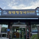 광여로 네이버블로그
