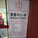 우리홈치과의원 이미지
