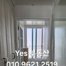 천안역신동아공인중개사사무소 | 여수 학동 신동아파밀리에 113동 16층 정남향 매매