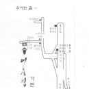 장유(서부산방향)휴게소 이미지