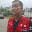 남해화학노동조합 이미지