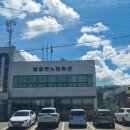 쌍림면 노인회관 이미지