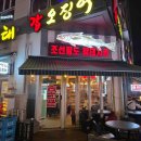 (주)마트킹안성