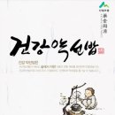 조은산림 이미지