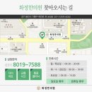 성원한의원 이미지