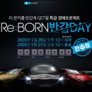 CAR플러스 이미지