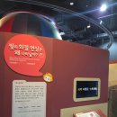 과학실험교실B | 국립광주과학관_주말 학부모 과학실험교실_홀로그램 입체영상 만들기 참여 후기