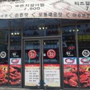 지에스25 백석대점 이미지