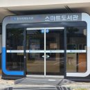 청라국제도서관 Daum카페