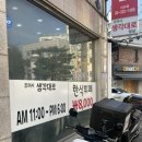 조여사 생각대로 이미지