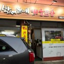 수진하나약국 네이버블로그