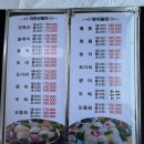 궁평항 입구 공중화장실 | 궁평항 횟집 추천｜바다뷰 화성 횟집 해물삼합 후기