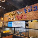 양만타 조개나라