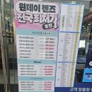 착한안경 | 광명사거리역안경점 추천 광명토박이가 다니는 으뜸착한안경 아이마트