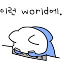 언박싱(Unboxing)