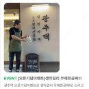 중화요리전문점다영 | [광주 맛집] 현지인 추천 '광주댁 김치찌개' 솔직 후기, 어머니의 밥상 그대로 정갈한 한식 한 상 차림