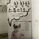 삼은부부한의원 네이버블로그