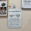 송탄 | 평택 숯고개부대찌개 송탄 본점 내돈내산 후기🫕 (feat.김네집 웨이팅 실패)