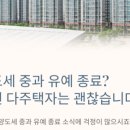 호랭이공인중개사사무소 이미지